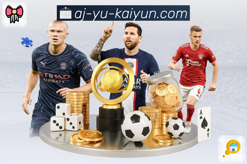 体育直播接口页面结构示意