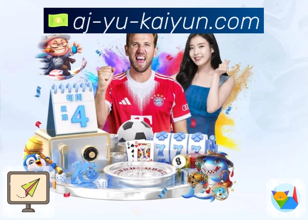 体育直播数据亮点 1