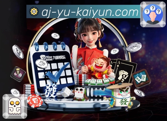 体育直播数据亮点 2