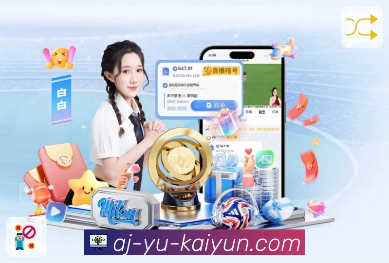 体育直播数据亮点 3